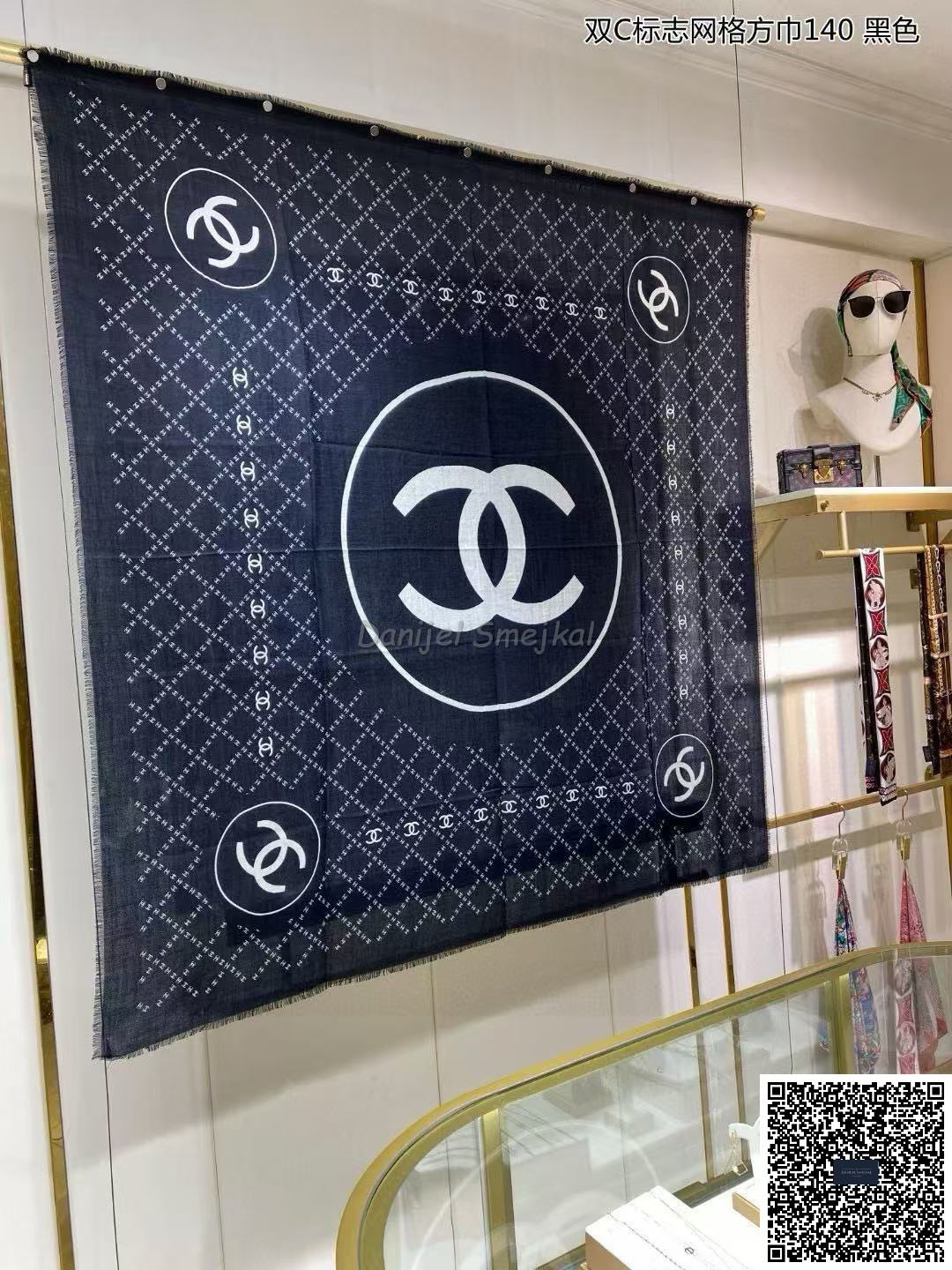 Chanel Scarf