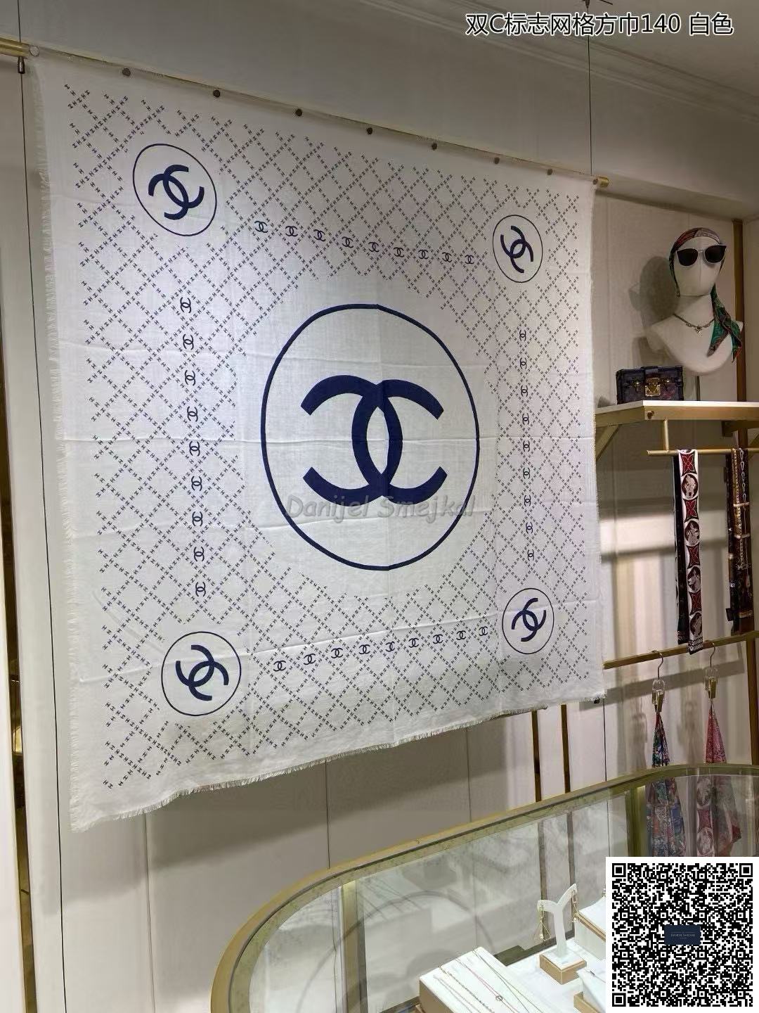 Chanel Scarf